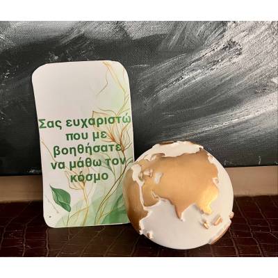 Χειροποίητη υδρόγειος σφαίρα σε λευκό και χρυσό – συμβολικό διακοσμητικό δώρο