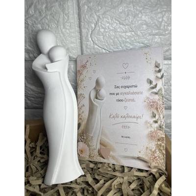 ΑΓΑΛΜΑΤΑΚΙ ΑΓΚΑΛΙΑ – ΔΩΡΟ ΓΙΑ ΔΑΣΚΑΛΑ ΜΕ ΣΥΝΑΙΣΘΗΜΑ