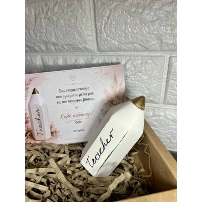 Διακοσμητικό Μολύβι για Δασκάλα και δάσκαλο – Συμβολικό Δώρο