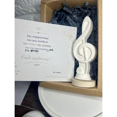 Διακοσμητικό Κλειδί του Σολ από Ρητίνη | Χειροποίητο Minimal