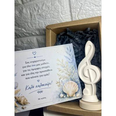 Διακοσμητικό Κλειδί του Σολ από Ρητίνη | Χειροποίητο Minimal