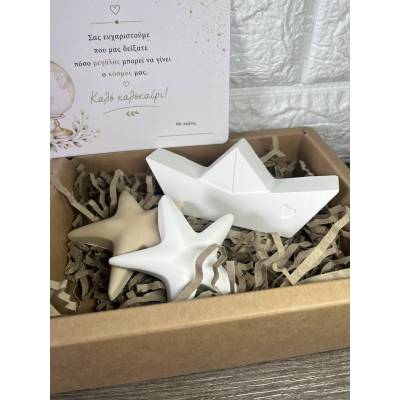 Δώρο για Δασκάλους Καλοκαιρινό Σετ – Καραβάκι & Αστερίες με Κάρτα Ευχαριστίας